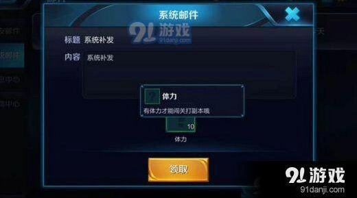 王者荣耀体力有什么用技巧分享