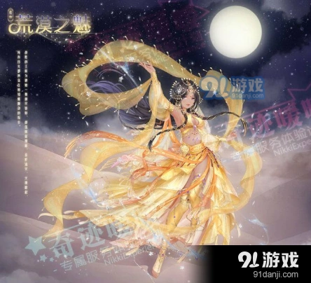 奇迹暖暖荒漠之魅活动答案通俗讲解