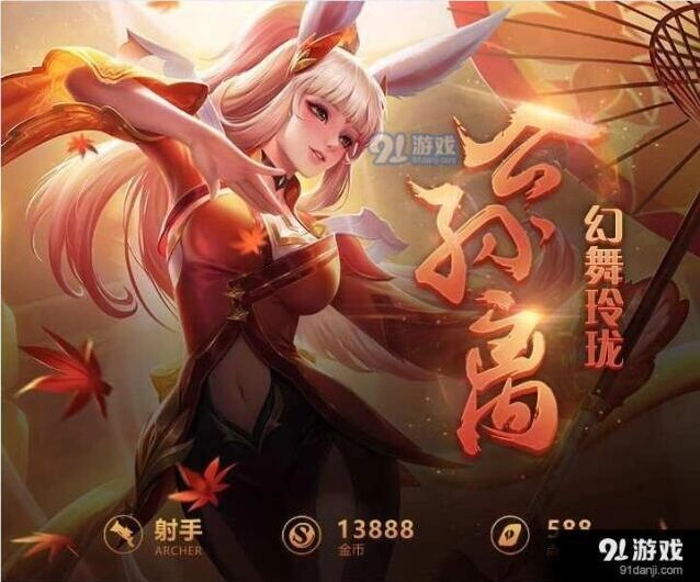王者荣耀公孙离玩法技巧，S10赛季射手上分指南