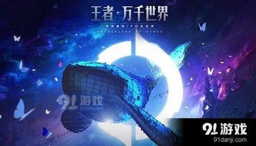 庄周年年有鱼皮肤是几级品质