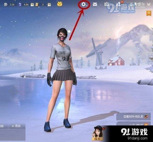 荒野行动怎么开语音 全面指南