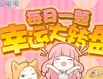 奇迹暖暖大喵画的国家物品答案