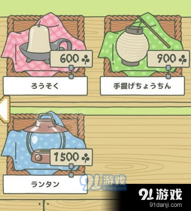 旅行青蛙道具灯作用详解