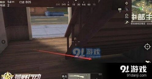 荒野行动主城蹲人位置技巧