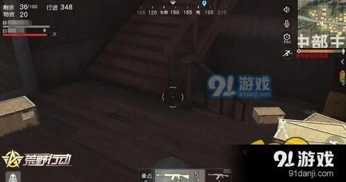 荒野行动物资管理 捡包注意事项攻略