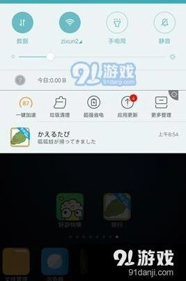 旅行青蛙回家通知设置详细技巧指南