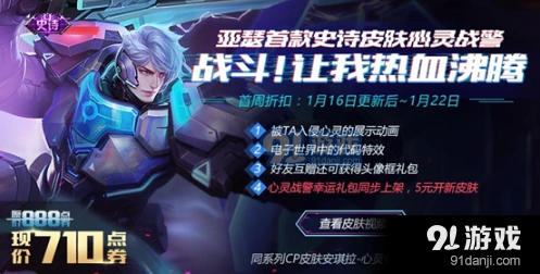 王者荣耀童年记忆纪念头像框获得攻略