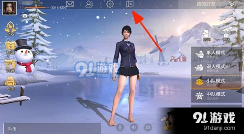 荒野行动体验服玩法指南分享