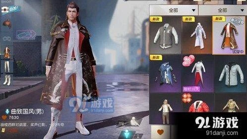 荒野行动曲致国风套装获得攻略与价格指南
