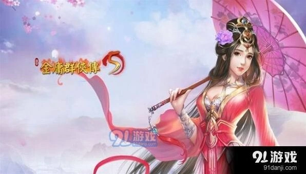 群侠传白马啸西风机关兽打法技巧