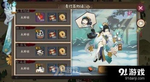 阴阳师青行灯副本各回合怪物分布指南