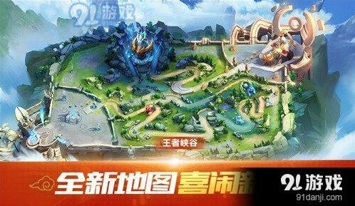 QQ飞车手游王者峡谷竞速指南