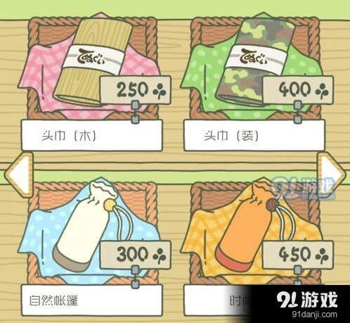 旅行青蛙帐篷颜色区别有哪些 白黄紫帐篷对比分析