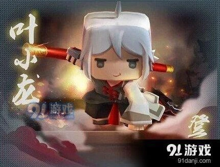 迷你世界叶小龙获得攻略详解