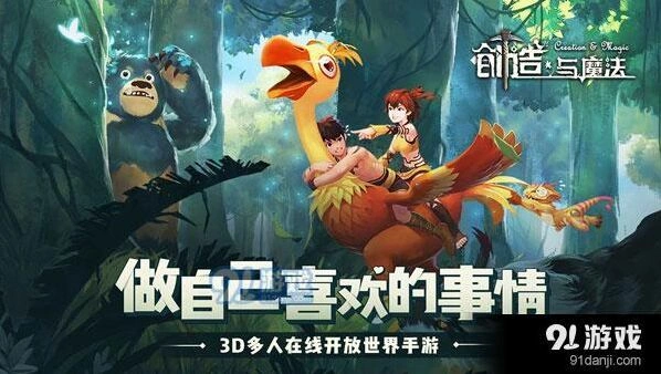创造与魔法香炸龙虾球怎么烹饪 教程