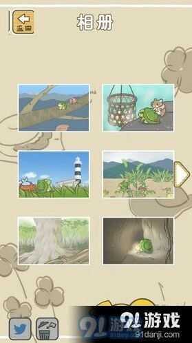 旅行青蛙明信片收集完整指南