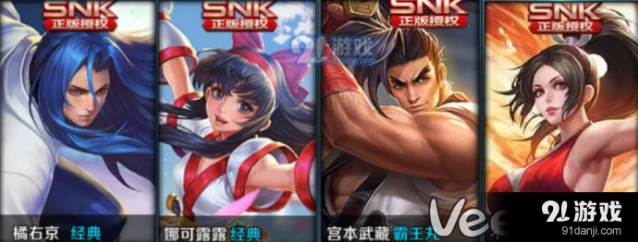 不知火舞SNK授权被撤详情