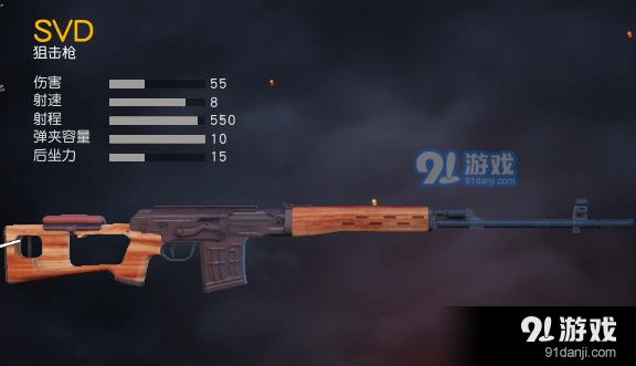 荒野行动连狙哪把好对比攻略