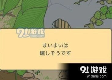 旅行青蛙蜗牛状态翻译教程分享