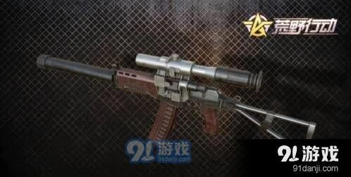 荒野行动VAL和AWM优劣对比
