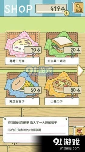 旅行青蛙出门一次多久回来 新手攻略