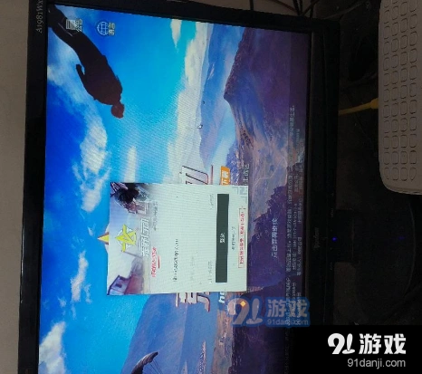 荒野行动PC版二维码入口位置说明