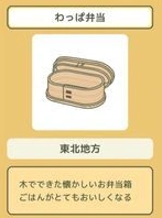 旅行青蛙旅游后会带什么特产详解