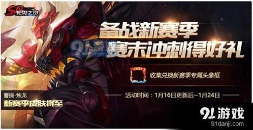 王者荣耀S10赛季公孙离上线时间指南