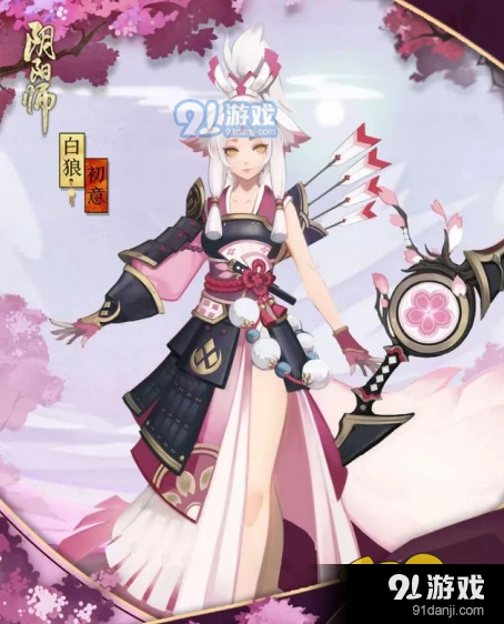 阴阳师白狼初意皮肤获取途径详解