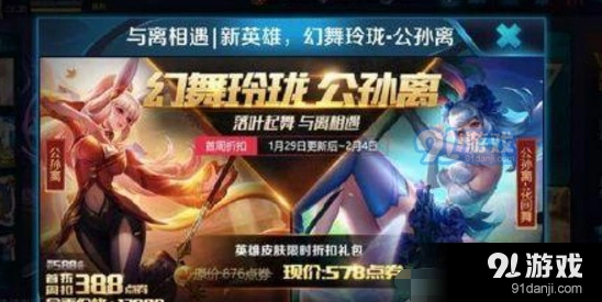 王者荣耀五军之战新玩法1月29日正式上线