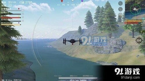 荒野行动无人机反制教程