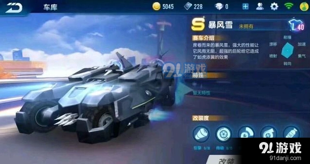 QQ飞车手游体验服申请流程技巧分享