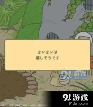 旅行青蛙：蜗牛的信打不开怎么办 旅行青蛙游戏攻略