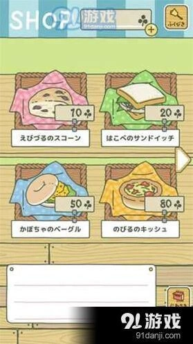 旅行青蛙入门攻略 小青蛙养成教程