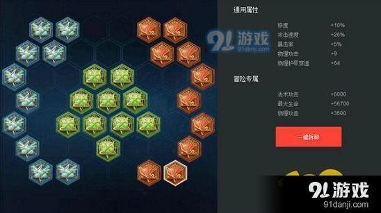王者荣耀公孙离边路铭文配置指南