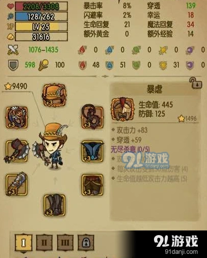 贪婪洞窟金色神像攻略大全 贪婪洞窟金色神像怎么玩