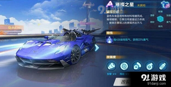 QQ飞车手游璀璨之星与黑夜传说哪个强