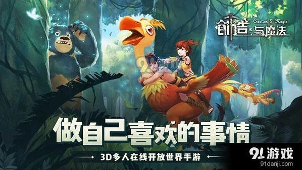 创造与魔法蛋黄小丸子怎么做