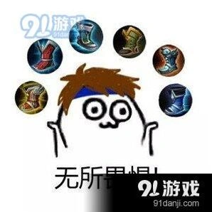 王者荣耀游走必备技巧