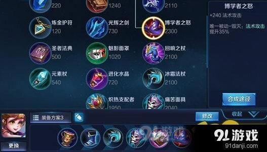 王者荣耀孙膑对线技巧 王者荣耀孙膑出装上分攻略