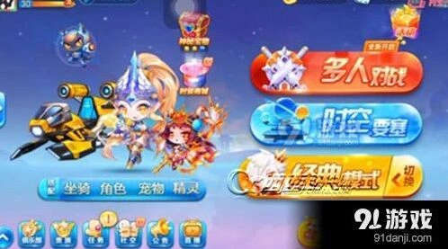 天天酷跑喷射战机搭配要点分享