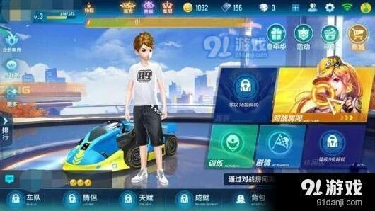 QQ飞车退出车队流程指南