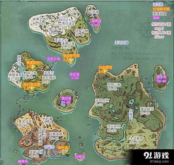创造与魔法岛屿资源大全，萌新采集攻略分享