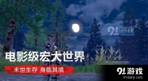 《明日之后》刷核电站技巧详解