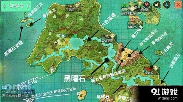 创造与魔法猛犸驯服方法与饲料配方攻略