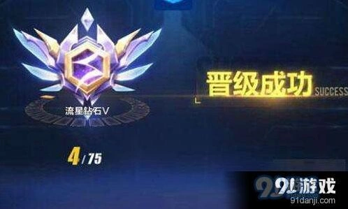 QQ飞车排位赛各段位奖励多少 奖励规则解析
