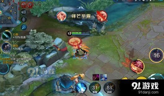 王者荣耀公孙离连招技巧，三套技能全教学