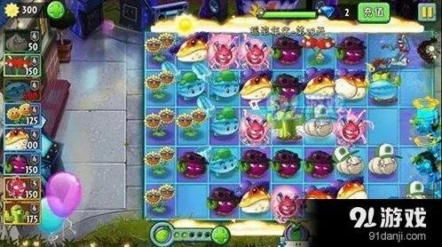植物大战僵尸摇滚年代第23关通关教程