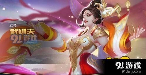 王者荣耀武则天针对性出装指南