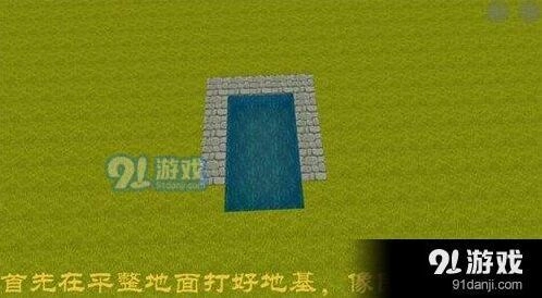 迷你世界登天水塔制作方法 新手教程